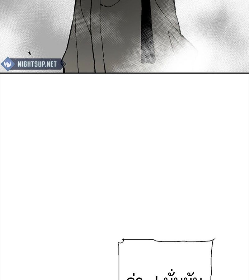 Tales of A Shinning Sword ตอนที่ 80 39