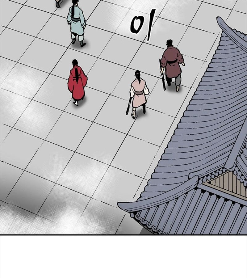 Tales of A Shinning Sword ตอนที่ 80 52