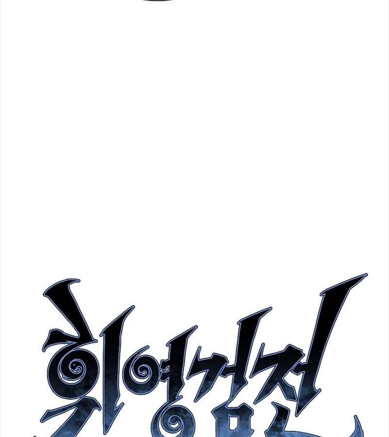 Tales of A Shinning Sword ตอนที่ 80 46