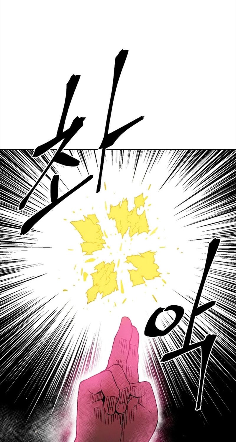 Tales of A Shinning Sword ตอนที่ 80 86