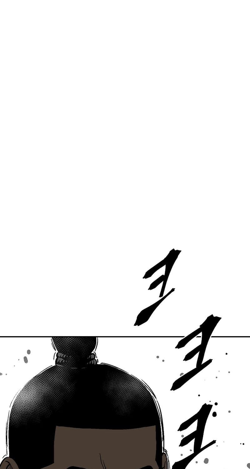 Tales of A Shinning Sword ตอนที่ 80 93