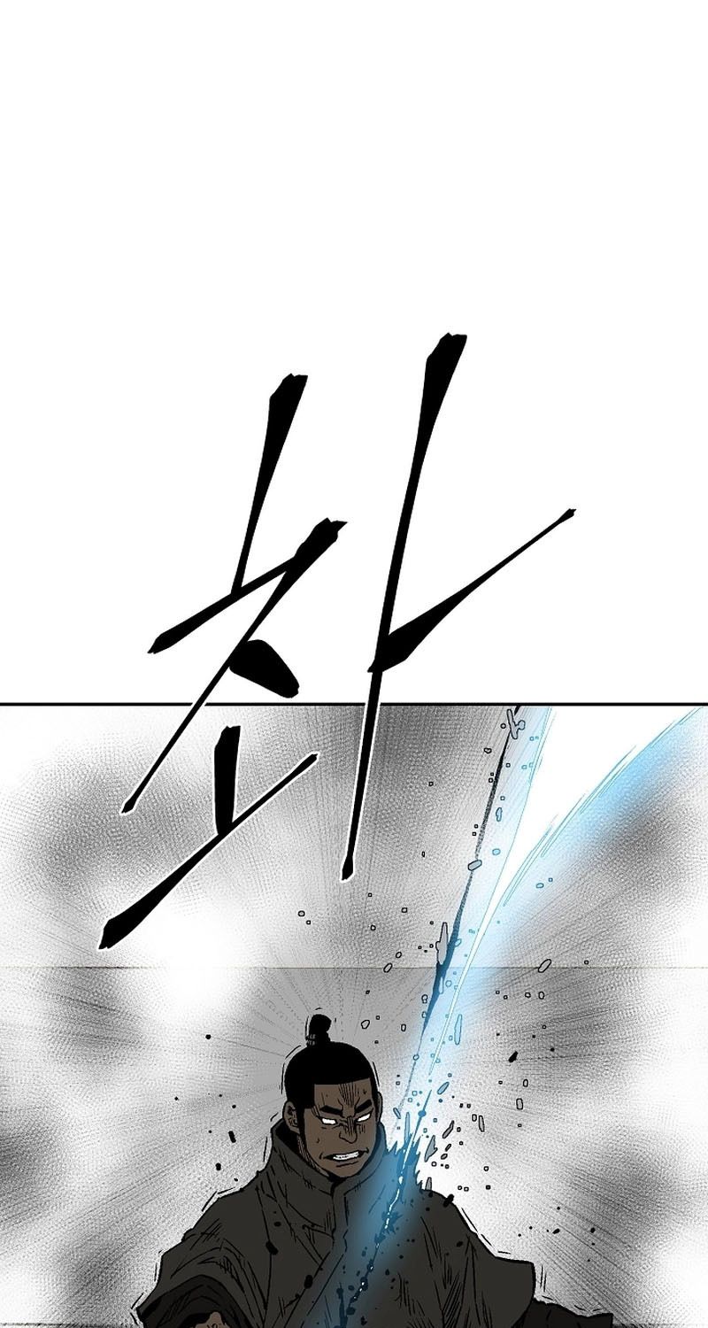 Tales of A Shinning Sword ตอนที่ 80 91
