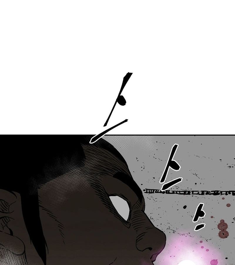 Tales of A Shinning Sword ตอนที่ 80 109