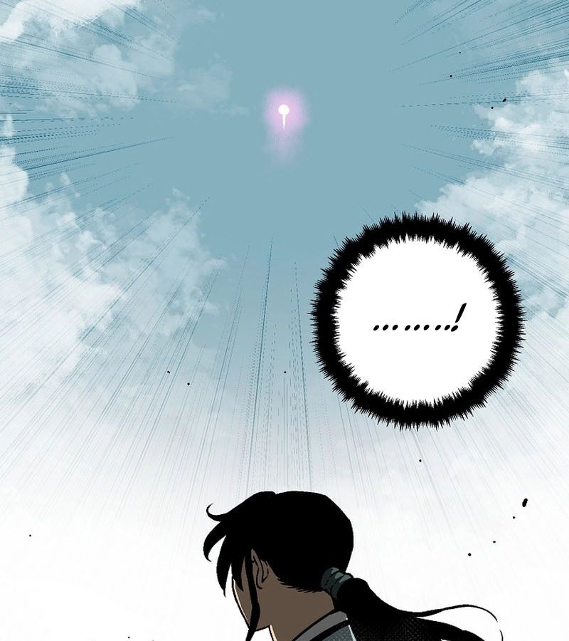 Tales of A Shinning Sword ตอนที่ 80 116