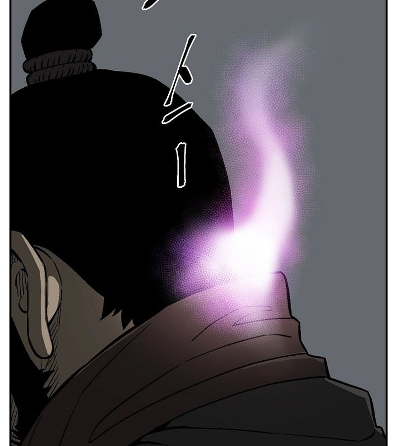 Tales of A Shinning Sword ตอนที่ 80 133