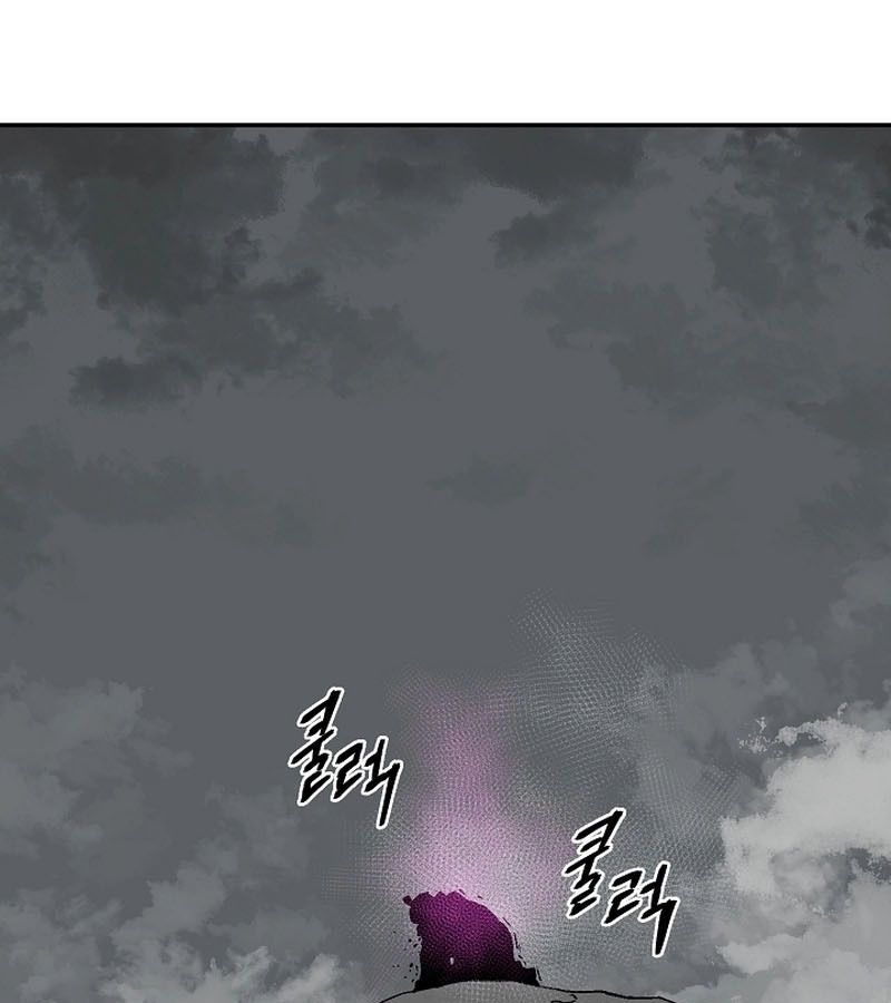 Tales of A Shinning Sword ตอนที่ 80 143