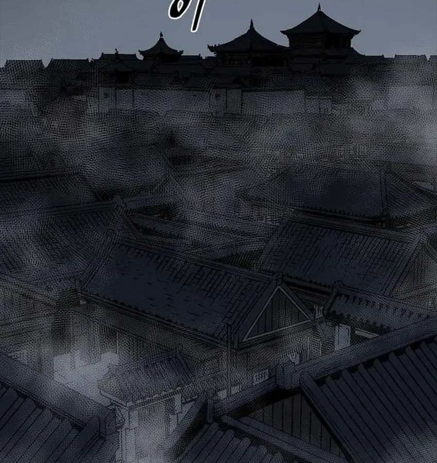 Tales of A Shinning Sword ตอนที่ 81 4
