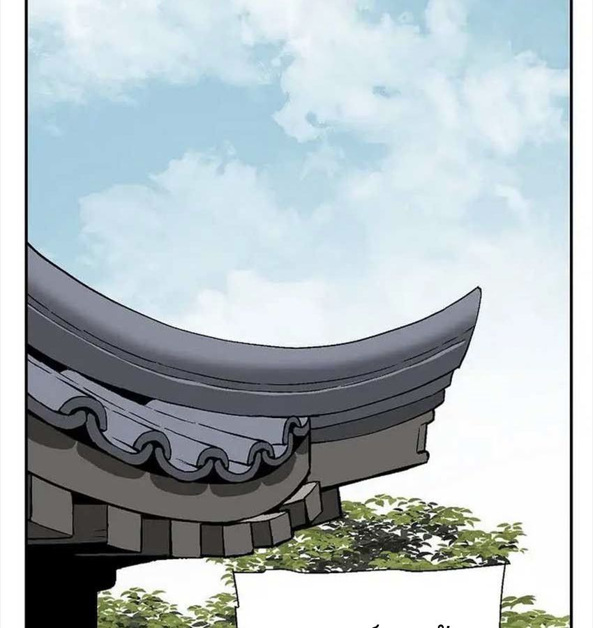Tales of A Shinning Sword ตอนที่ 81 70
