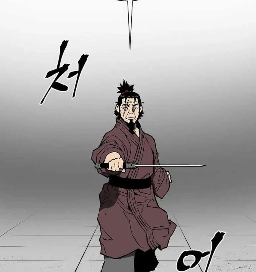 Tales of A Shinning Sword ตอนที่ 81 90