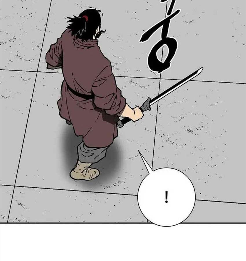 Tales of A Shinning Sword ตอนที่ 81 121