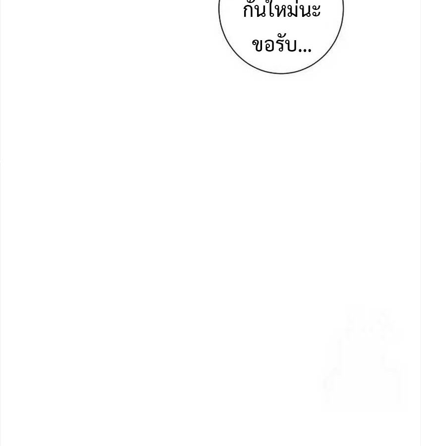 Tales of A Shinning Sword ตอนที่ 81 138