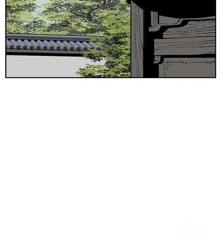 Tales of A Shinning Sword ตอนที่ 81 148