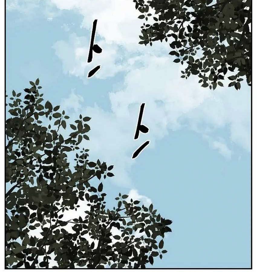 Tales of A Shinning Sword ตอนที่ 81 167