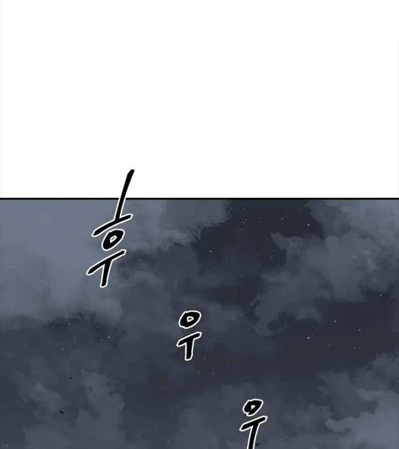 Tales of A Shinning Sword ตอนที่ 82 8