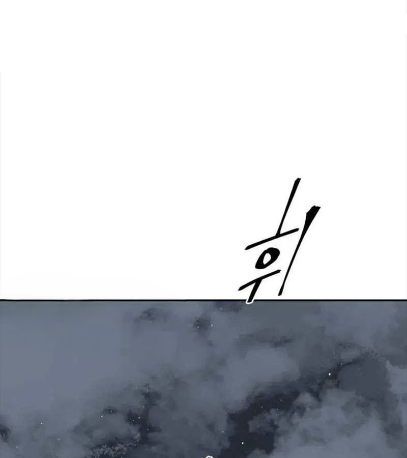 Tales of A Shinning Sword ตอนที่ 82 3