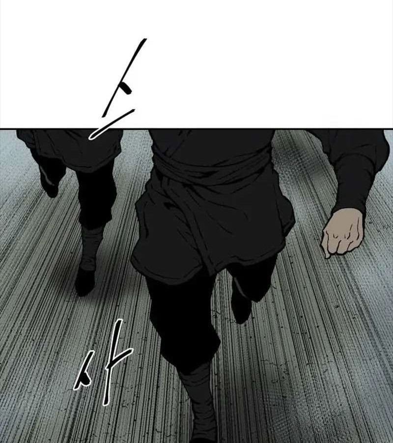 Tales of A Shinning Sword ตอนที่ 82 6