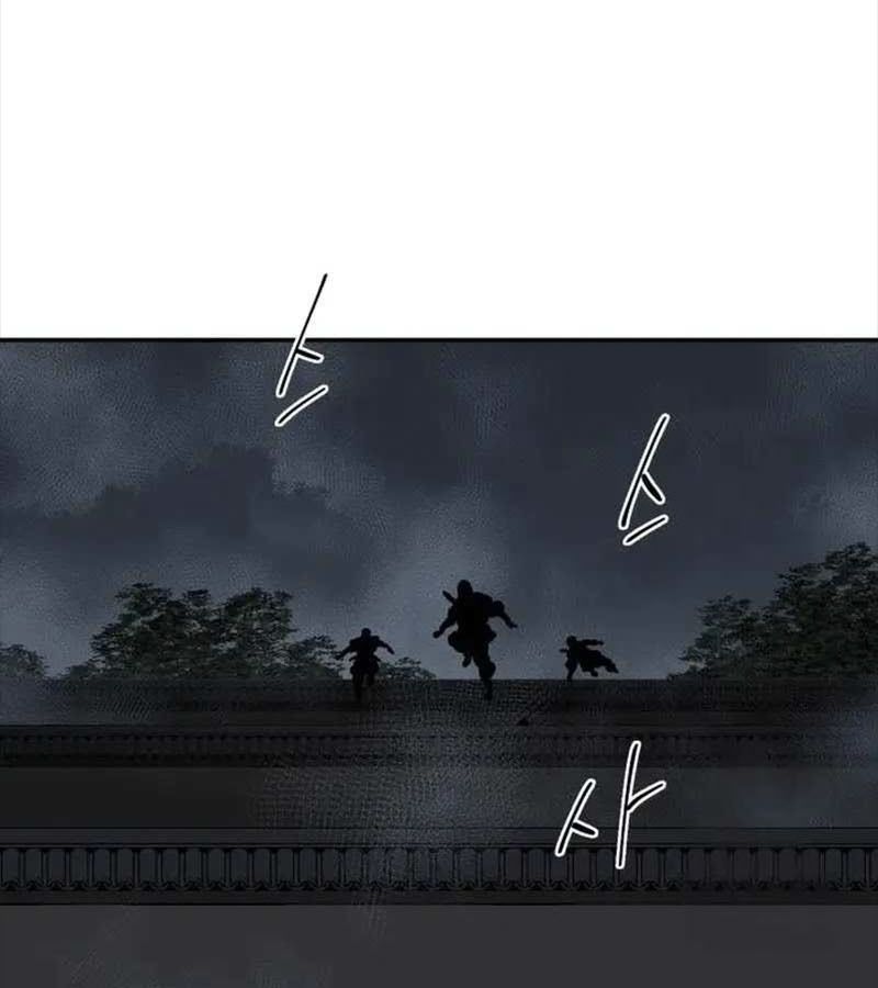 Tales of A Shinning Sword ตอนที่ 82 15