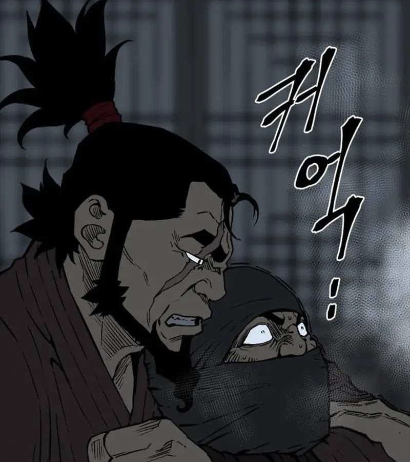 Tales of A Shinning Sword ตอนที่ 82 32