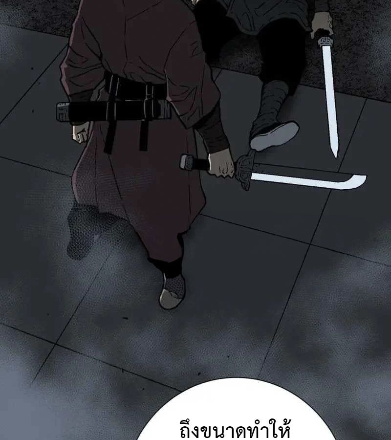 Tales of A Shinning Sword ตอนที่ 82 65