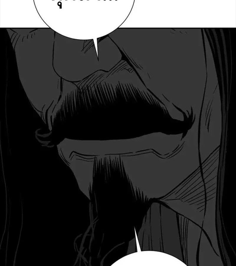 Tales of A Shinning Sword ตอนที่ 82 100
