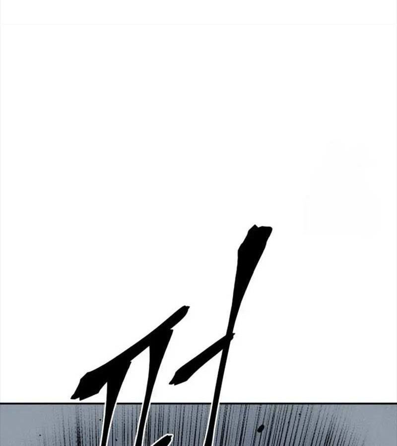 Tales of A Shinning Sword ตอนที่ 82 104