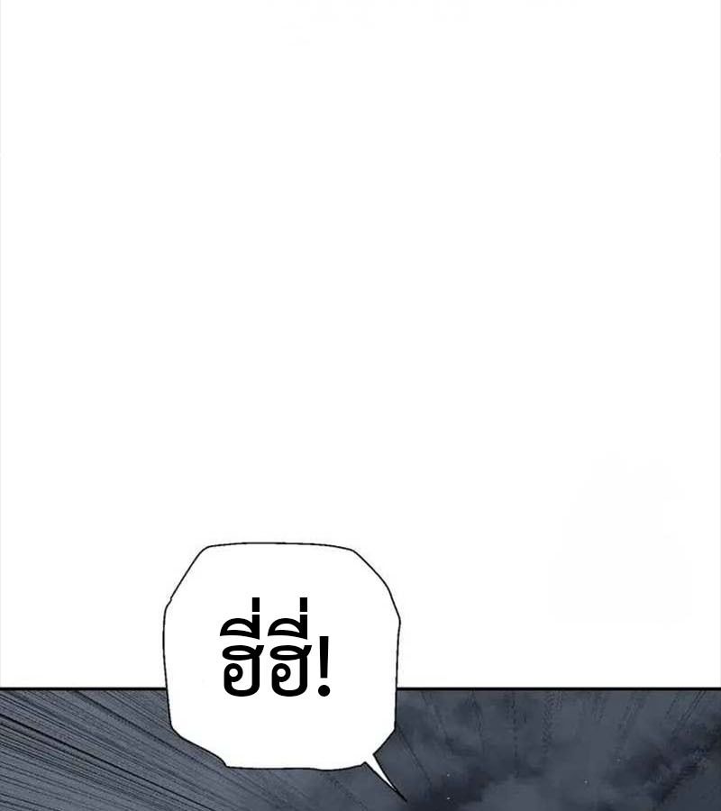 Tales of A Shinning Sword ตอนที่ 82 130