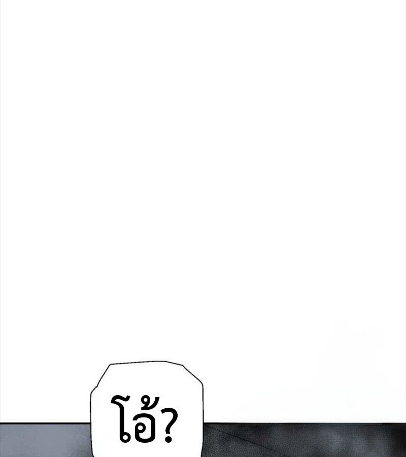 Tales of A Shinning Sword ตอนที่ 82 138