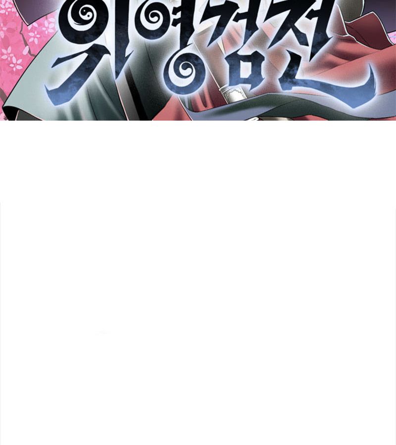 Tales of A Shinning Sword ตอนที่ 83 2