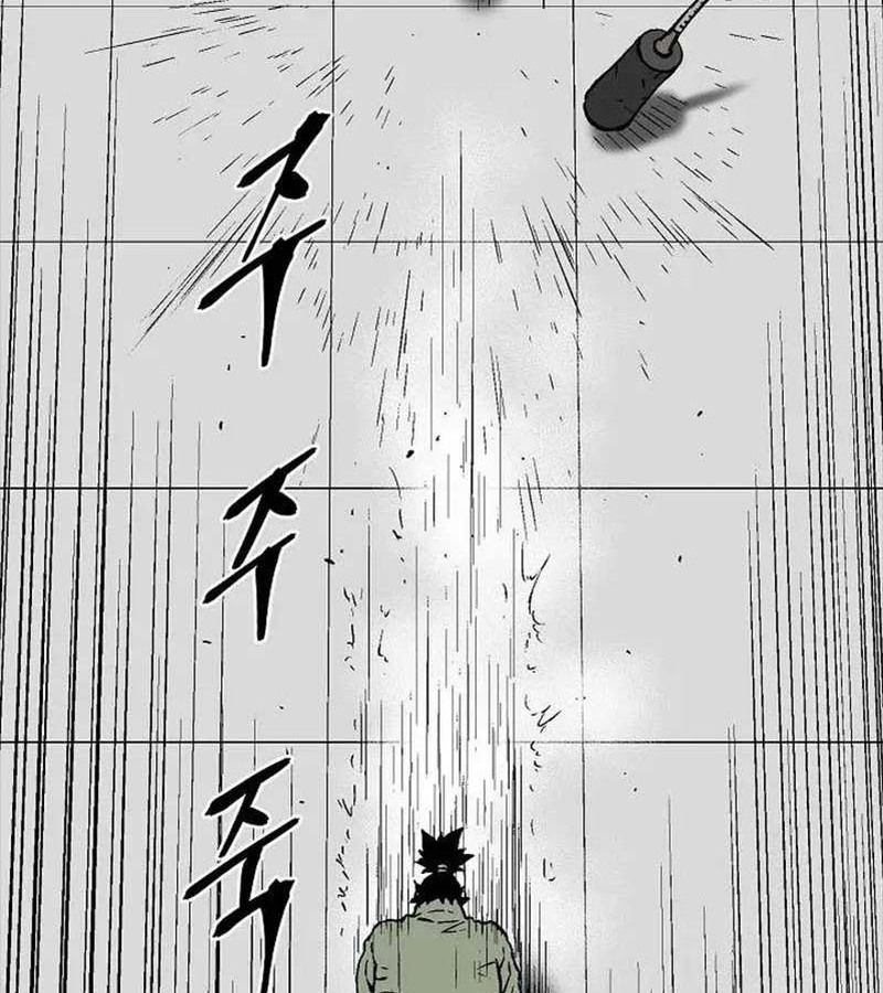 Tales of A Shinning Sword ตอนที่ 83 71