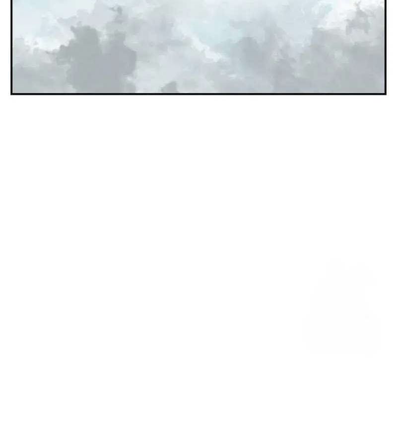 Tales of A Shinning Sword ตอนที่ 83 116