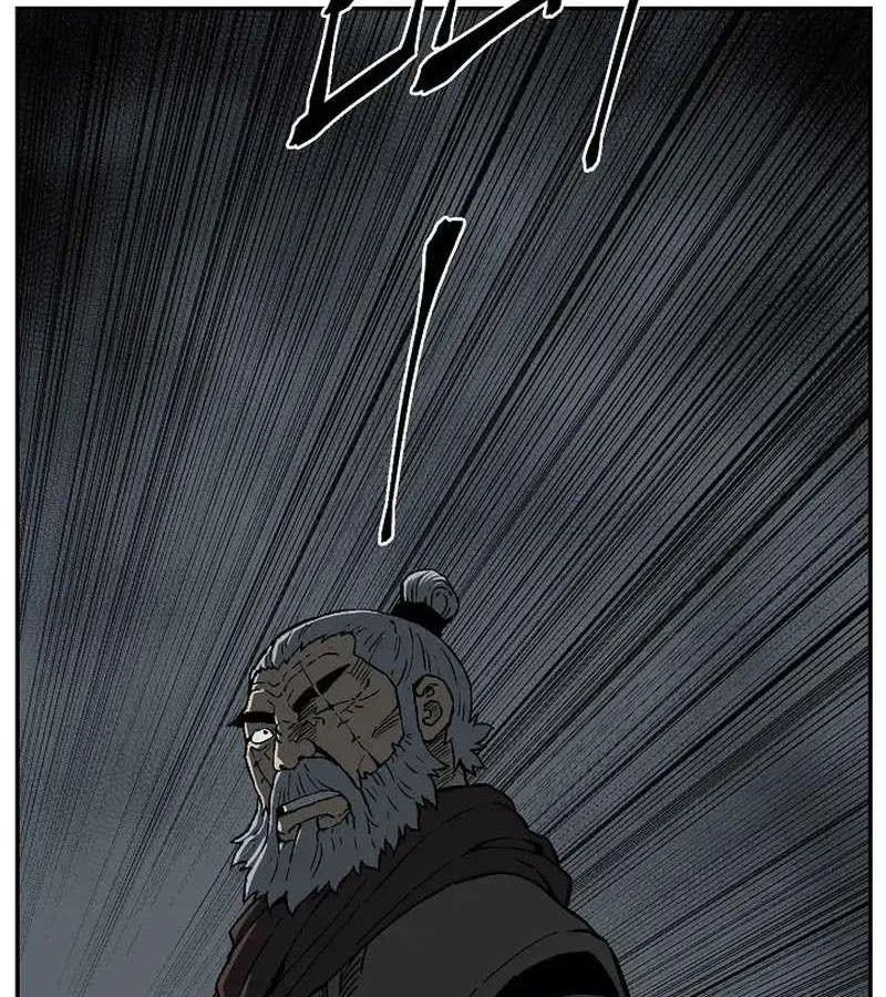 Tales of A Shinning Sword ตอนที่ 83 138