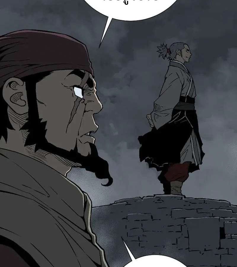 Tales of A Shinning Sword ตอนที่ 83 152