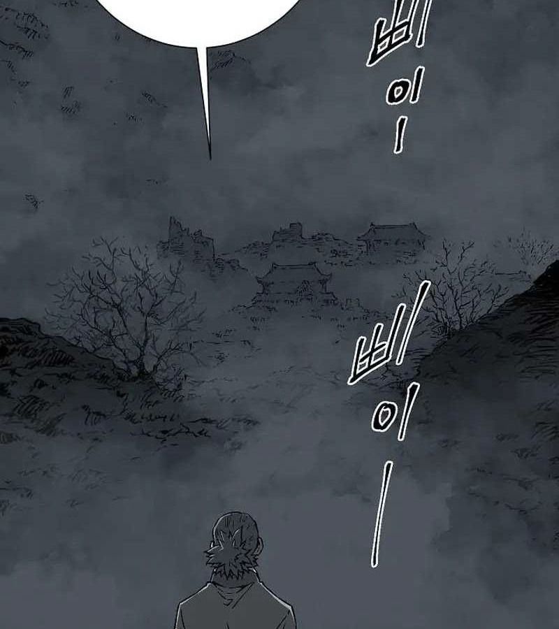 Tales of A Shinning Sword ตอนที่ 83 149