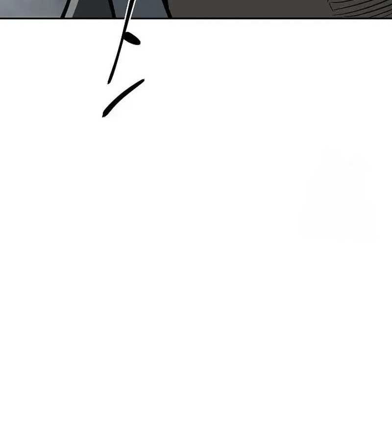 Tales of A Shinning Sword ตอนที่ 83 160