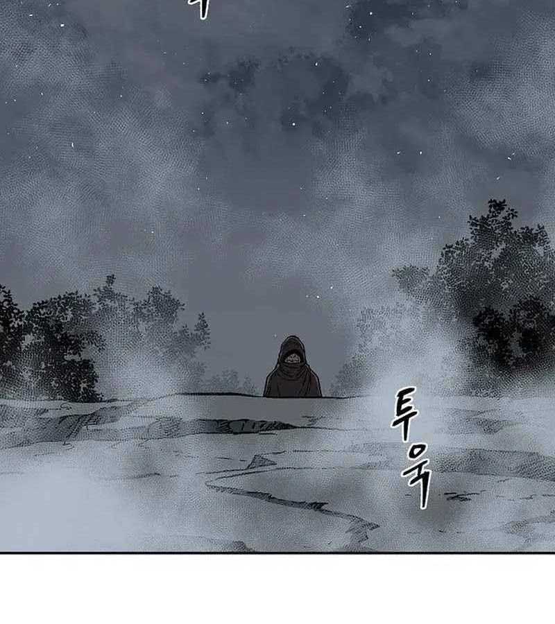 Tales of A Shinning Sword ตอนที่ 83 166