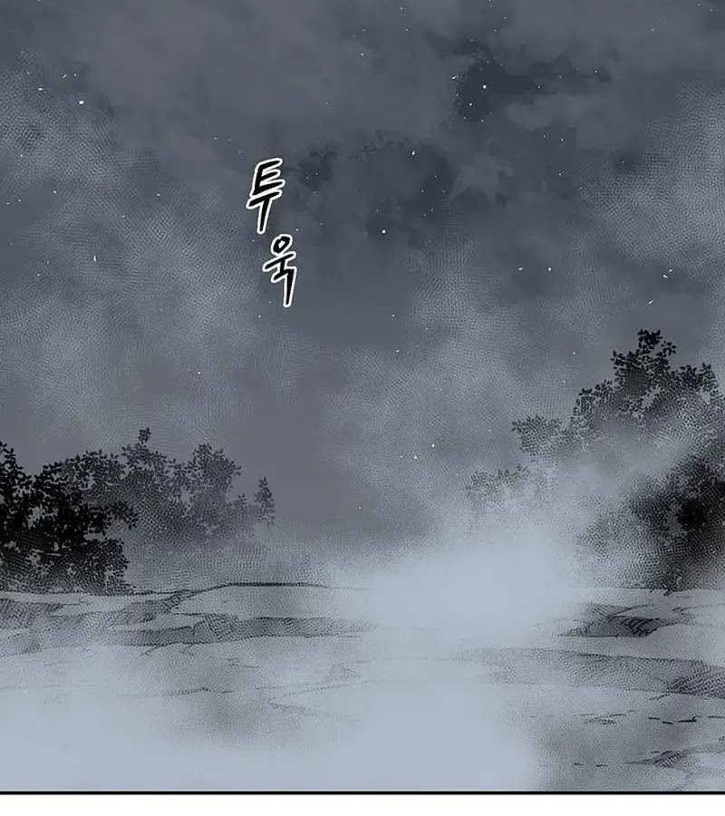 Tales of A Shinning Sword ตอนที่ 83 164