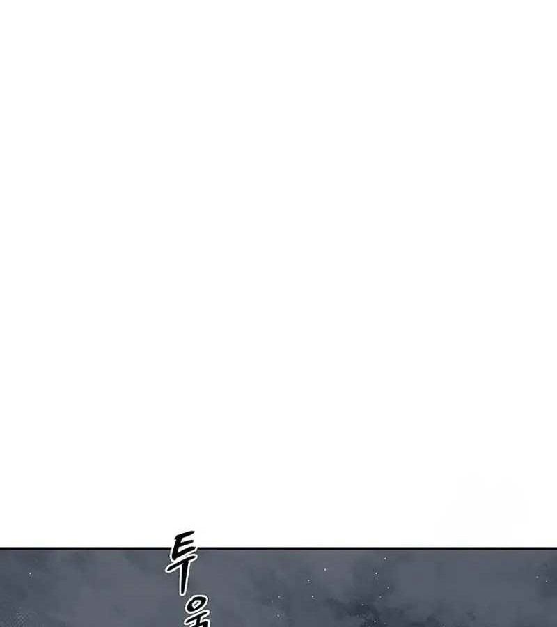 Tales of A Shinning Sword ตอนที่ 83 165