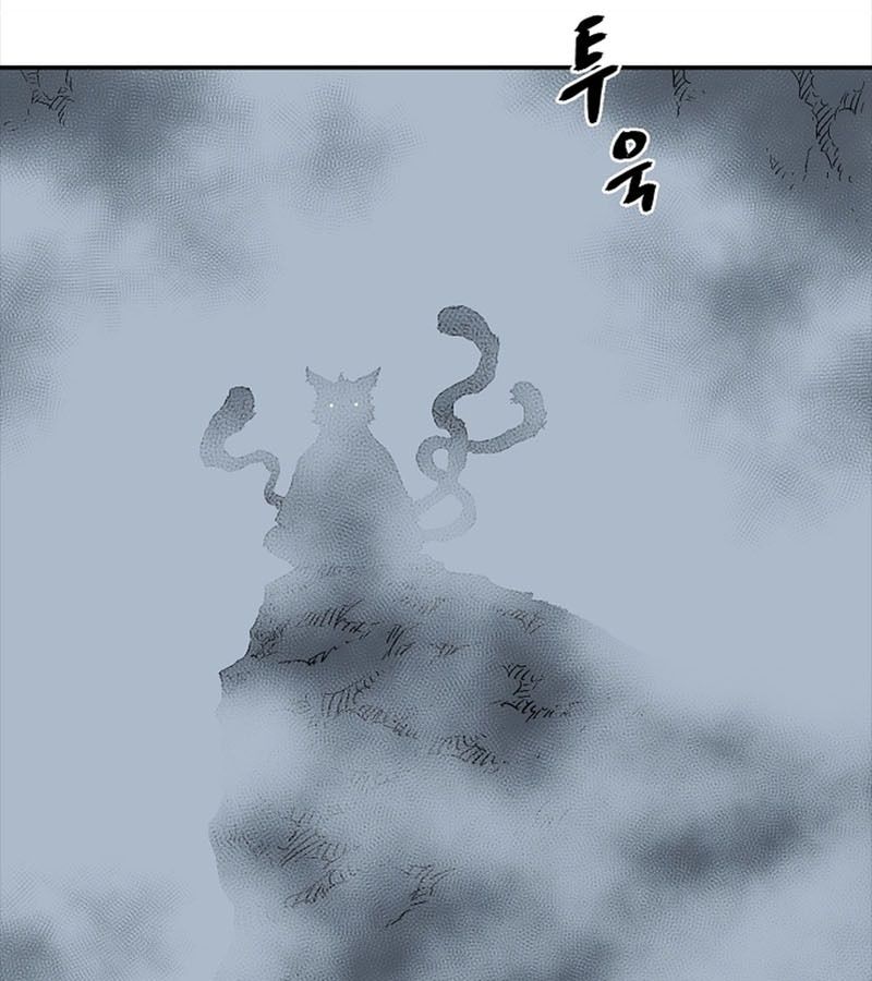 Tales of A Shinning Sword ตอนที่ 84 11