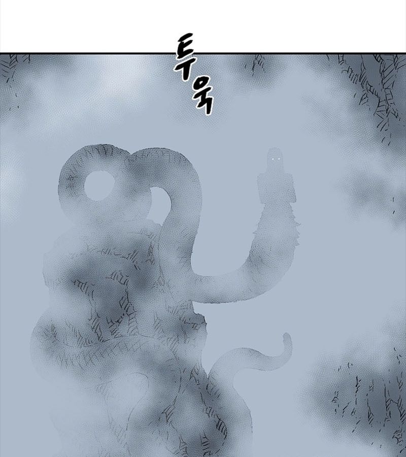 Tales of A Shinning Sword ตอนที่ 84 13