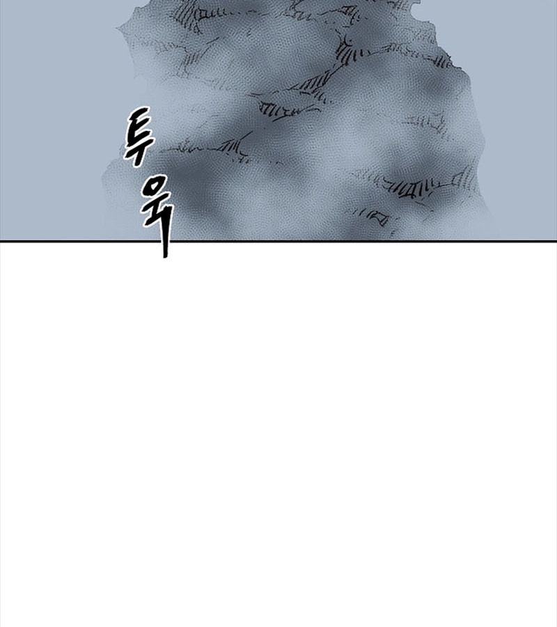 Tales of A Shinning Sword ตอนที่ 84 16