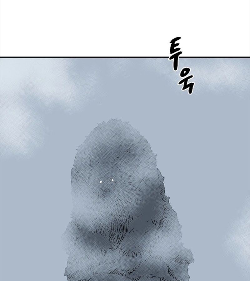 Tales of A Shinning Sword ตอนที่ 84 15
