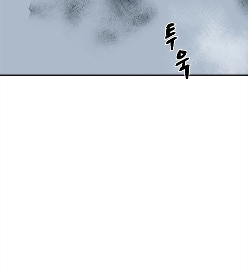 Tales of A Shinning Sword ตอนที่ 84 14