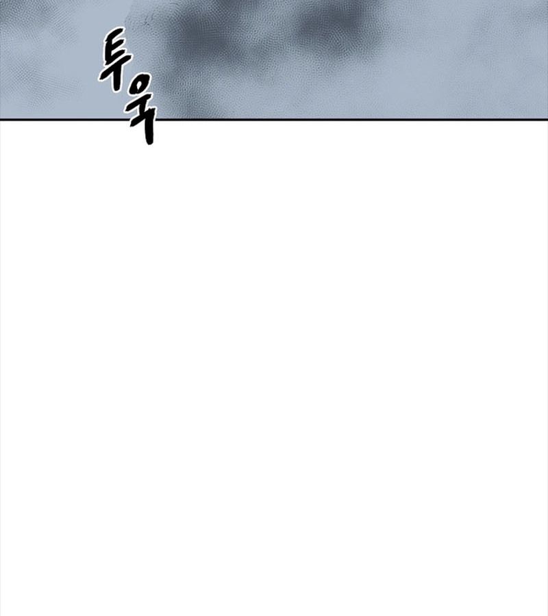 Tales of A Shinning Sword ตอนที่ 84 12