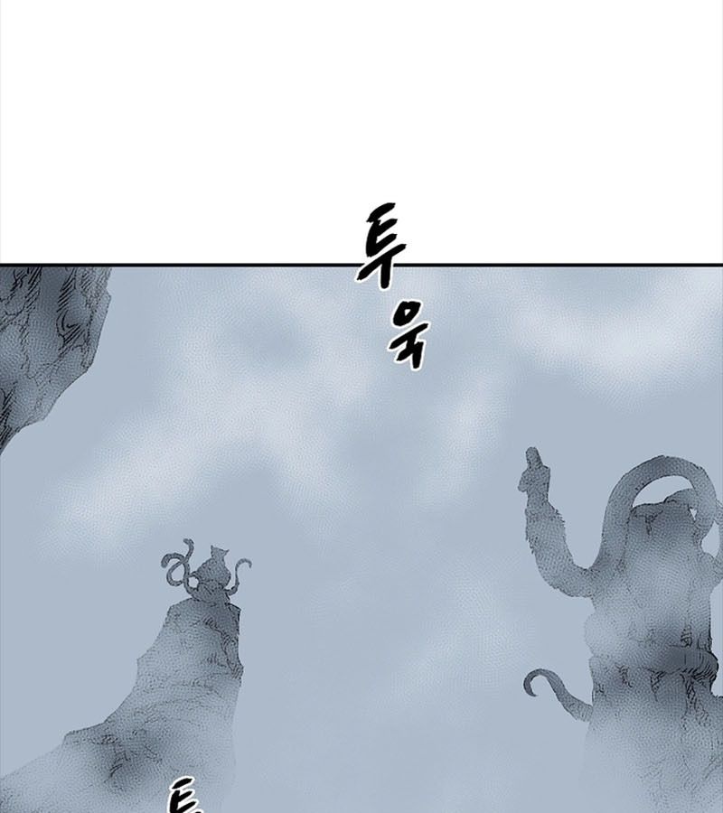 Tales of A Shinning Sword ตอนที่ 84 17