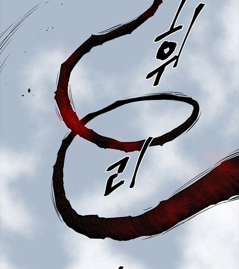 Tales of A Shinning Sword ตอนที่ 84 88