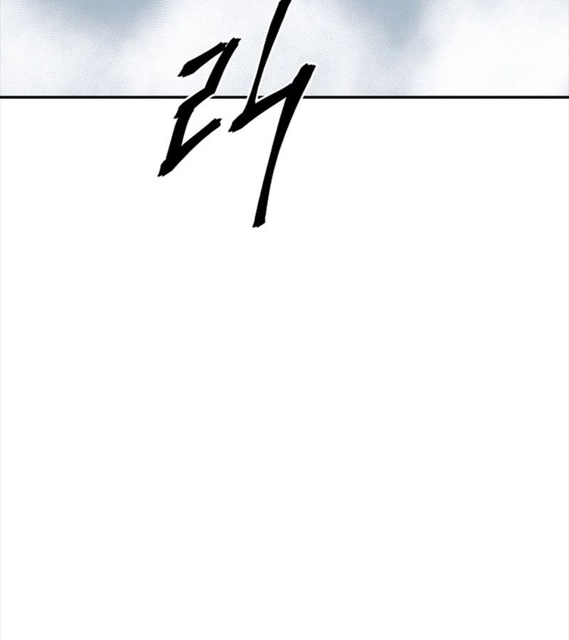 Tales of A Shinning Sword ตอนที่ 84 89