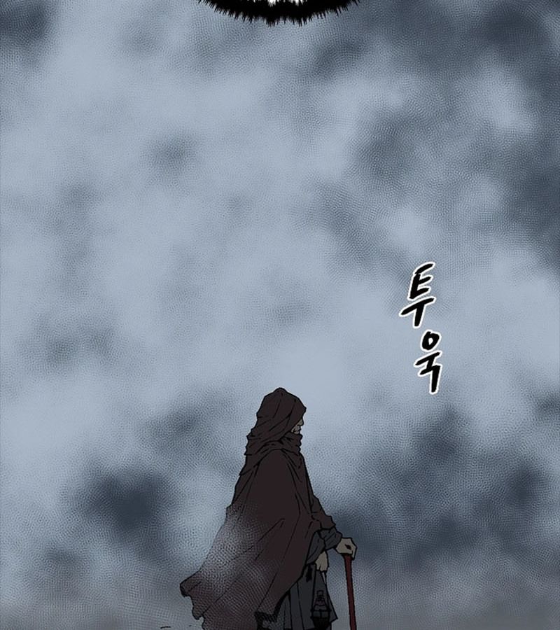 Tales of A Shinning Sword ตอนที่ 84 106