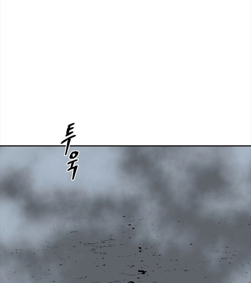 Tales of A Shinning Sword ตอนที่ 84 100