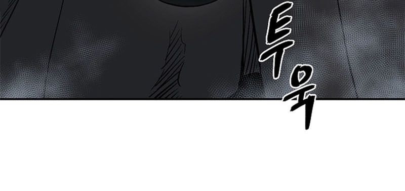 Tales of A Shinning Sword ตอนที่ 84 104