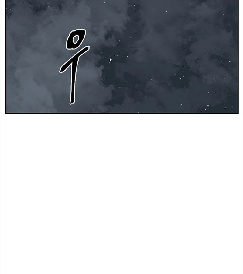 Tales of A Shinning Sword ตอนที่ 84 122